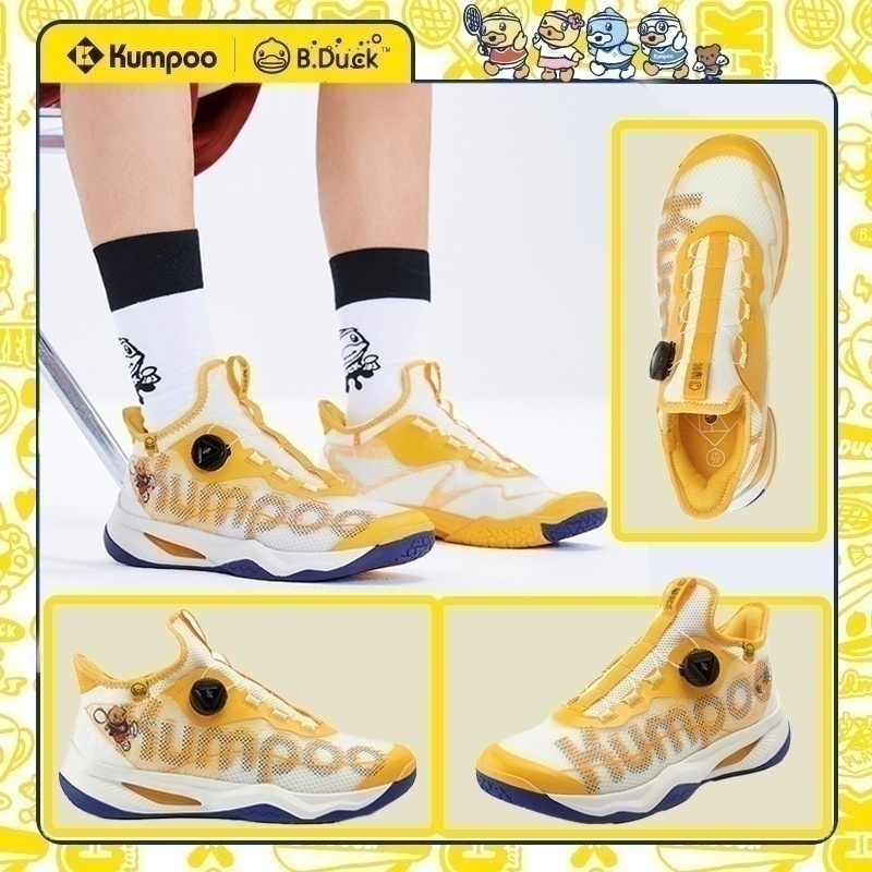 【小黄鸭联名】薰风羽毛球鞋防滑抗扭减震鞋男女熏风训练鞋 G826S