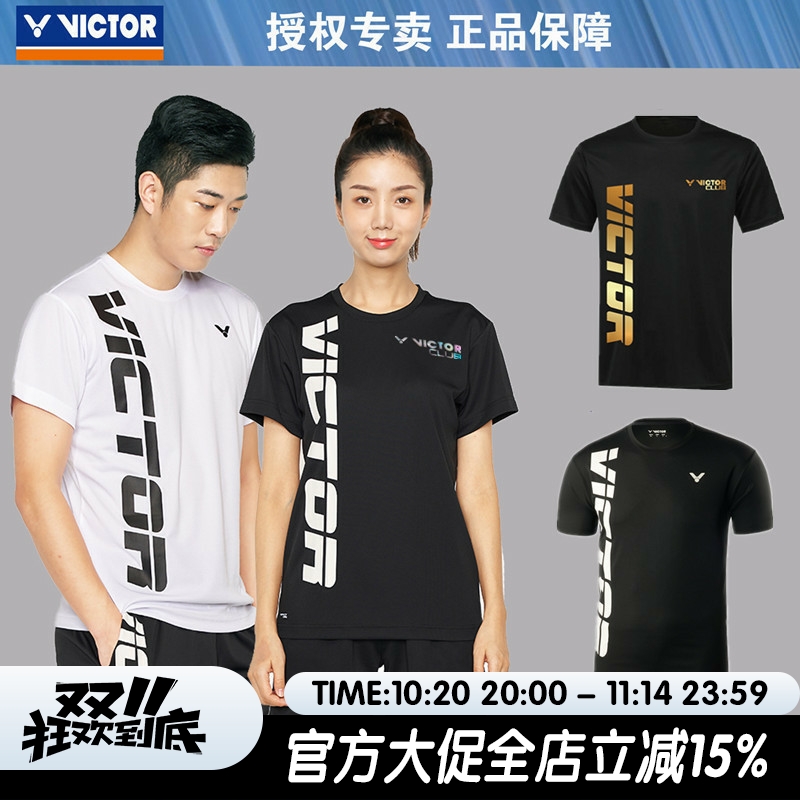 威克多VICTOR 胜利 夏季短袖t恤透气 速干羽毛球服中性大V版90023
