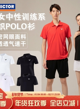 威克多VICTOR胜利羽毛球服POLO衫吸汗速干专业运动服短袖T恤30035
