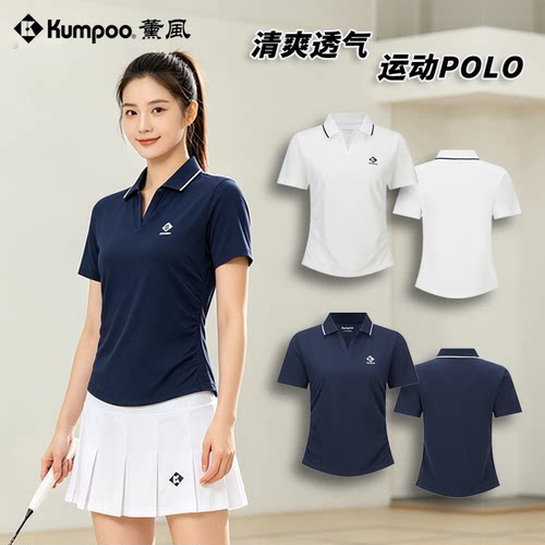 薰风KUMPOO羽毛球服女款短袖速干透气训练比赛运动服K253W-2072