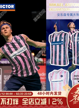 VICTOR威克多羽毛球服男大赛专用安东森同款无袖背心比赛服55090