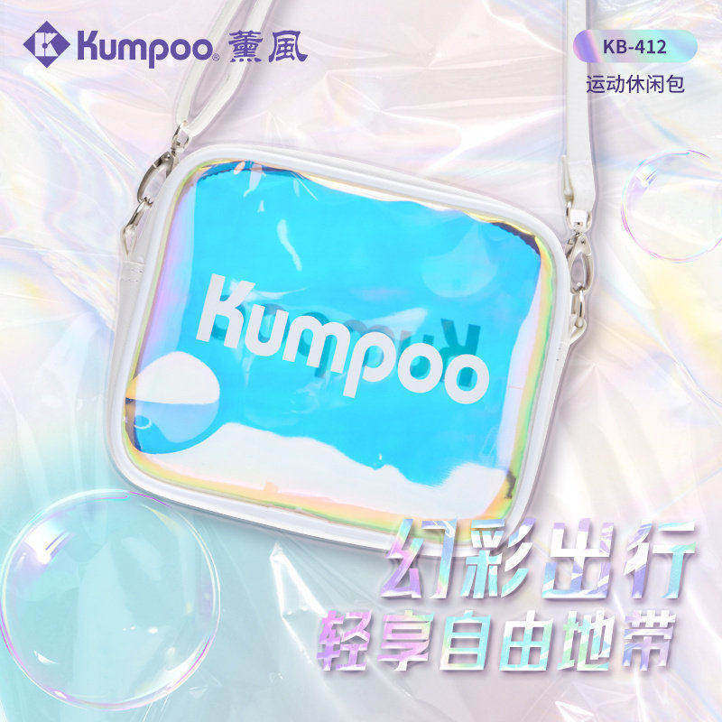 KUMPOO薰风2024年新款羽毛球包休闲运动年轻百搭单肩包KB-412