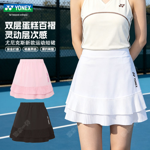 YONEX尤尼克斯羽毛球裙女2026新款运动短裙修身百搭训练裙2200926