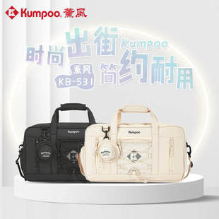 薰风KUMPOO新款羽毛球包轻便运动单肩包大容量健身包KB-531熏风