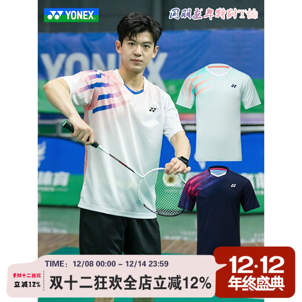 YONEX˹YOBC3124CRëٸɹT 158.4Ԫ