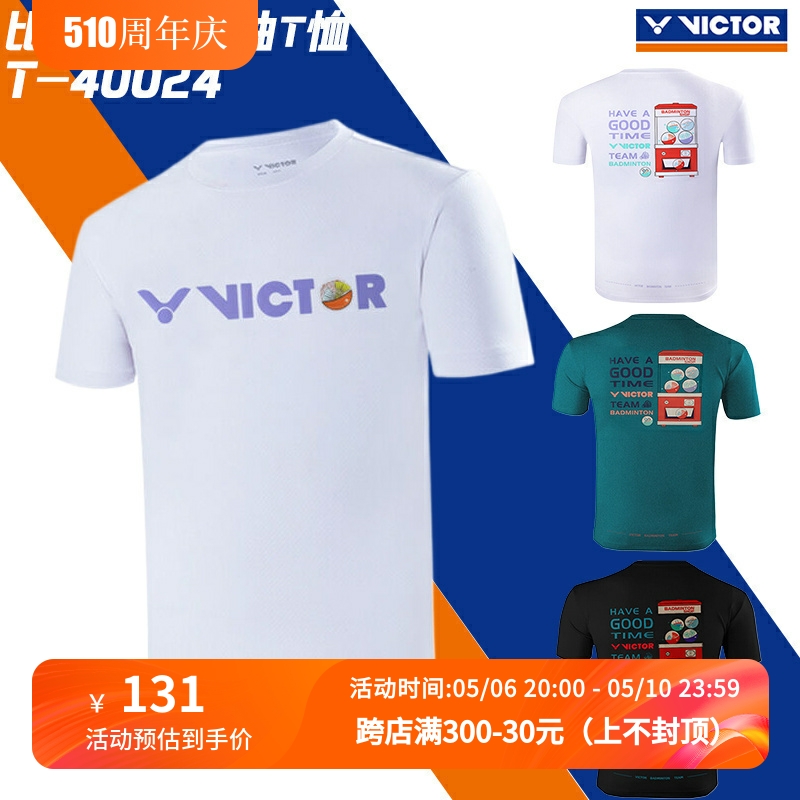 威克多VICTOR胜利羽毛球服比赛训练短袖T恤速干透气T-40024 运动/瑜伽/健身/球迷用品 羽毛球服 原图主图