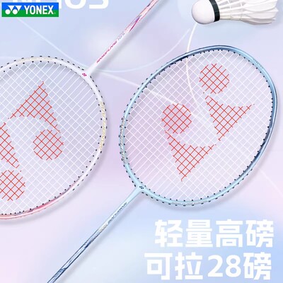 YONEX尤尼克斯羽毛球拍NF-10S全碳素轻量高磅专业训练拍