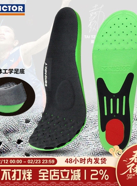 正品威克多胜利VICTOR羽毛球鞋垫XD11/XD10运动鞋垫透气弹性减震
