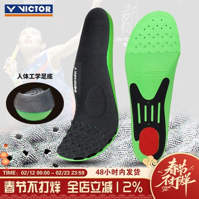 正品威克多胜利victor减震羽毛球