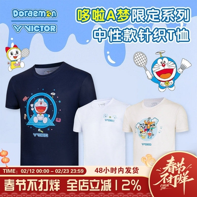 VICTOR威克多胜利羽毛球服新款哆啦A梦联名系列运动T恤短袖523DRM