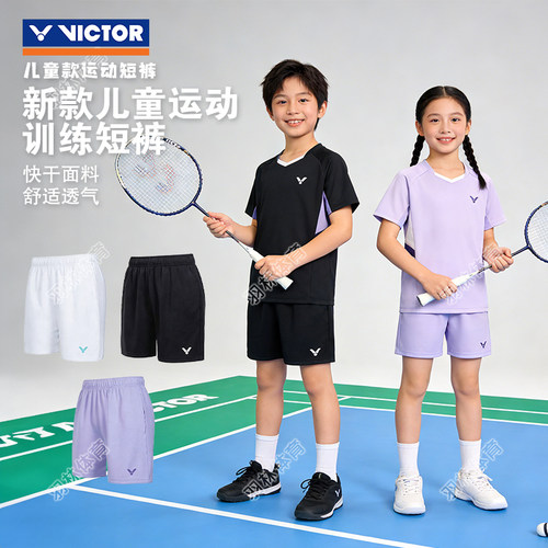 VICTOR威克多胜利羽毛球儿童运动短裤男女青少年速干透气62203