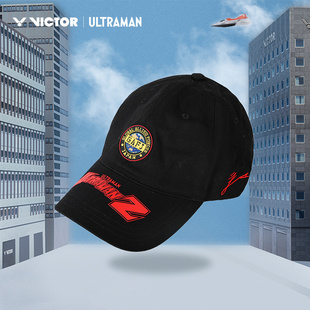 威克多victor胜利羽毛球奥特曼联名帽男女运动休闲鸭舌帽VC511UTM
