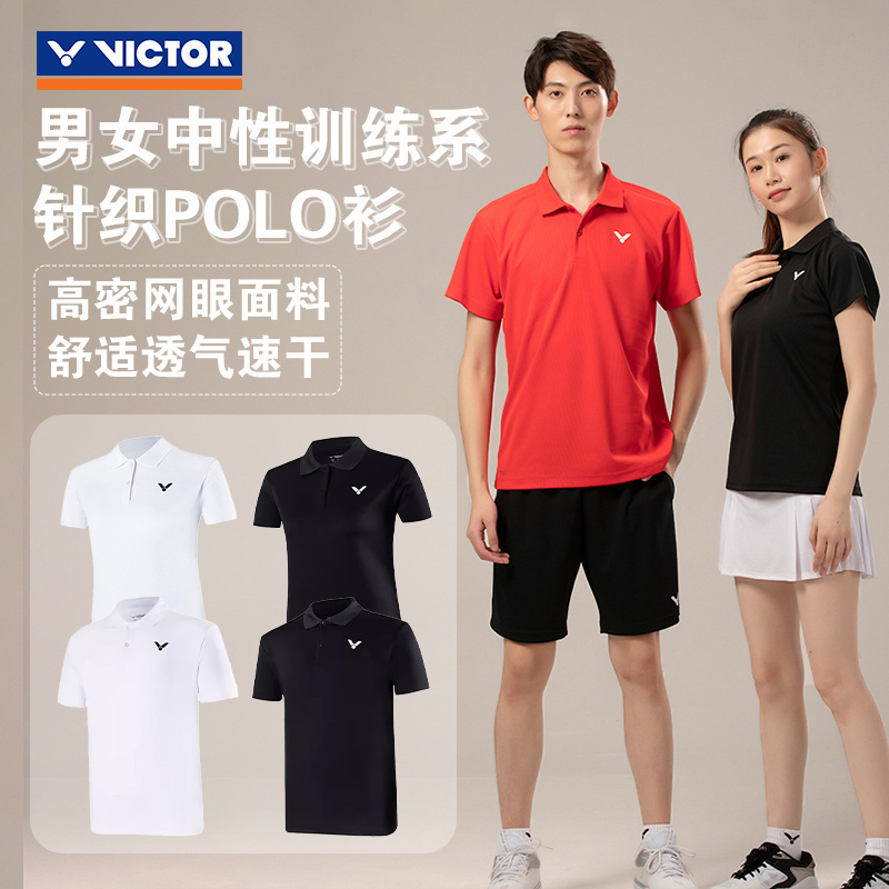 威克多VICTOR胜利羽毛球服POLO衫吸汗速干专业运动服短袖T恤30035