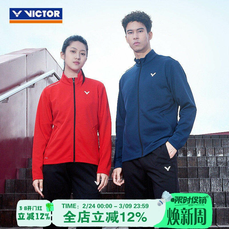 VICTOR威克多胜利羽毛球服运动外套速干透气比赛训练服男女J55614