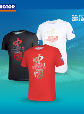 VICTOR威克多胜利羽毛球服中公赛短袖速干透气运动比赛服TCO2501