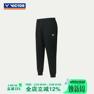 威克多VICTOR胜利羽毛球服运动长裤速干透气比赛训练裤男款P45802