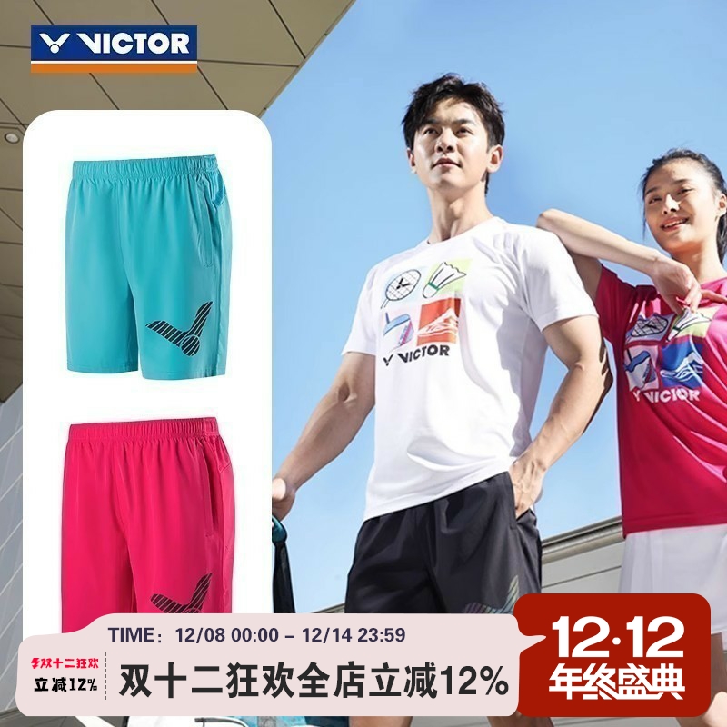 威克多VICTOR胜利羽毛球服短裤男女款速干健身跑步运动裤 30207