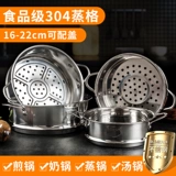 Скюйный горшок 304 Дом из нержавеющей стали.