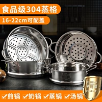 Скюйный горшок 304 Дом из нержавеющей стали.