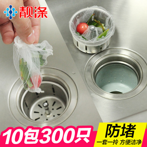 靓涤过滤网排水口残渣防堵垃圾袋