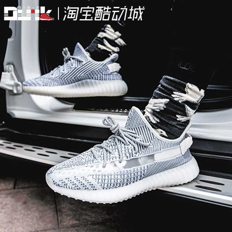 热销125件正品保证adidas yeezy boost 350v2纯白跑鞋