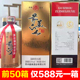 贵州金窖酒业最醉美江山酱香型酒53度纯粮食酿造原浆窖藏整箱特价