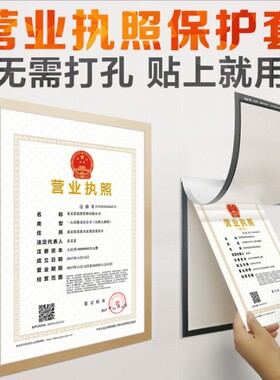 A6A5A4A3广告牌展示板贴纸房源