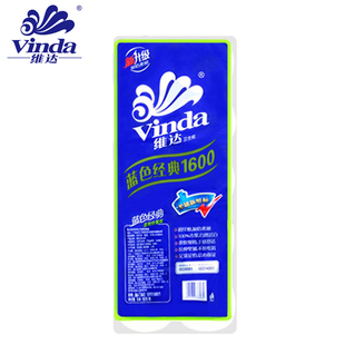 维达 正品 V4080卷纸蓝色经典至有分量3层卫生纸巾160g卷筒纸