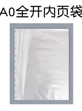 活页袋PPA0A1A21K2K收纳透明