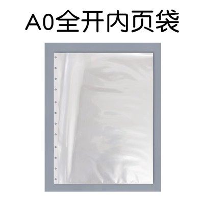 活页袋PPA0A1A21K2K收纳透明