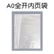 A0A1A2 2K4K活页电影明星海报收纳全开收藏夹透明资料册
