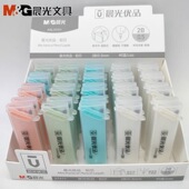 晨光优品0.5 0.7铅芯硬度高不易断小学生2B HB自动铅笔芯ASL37411