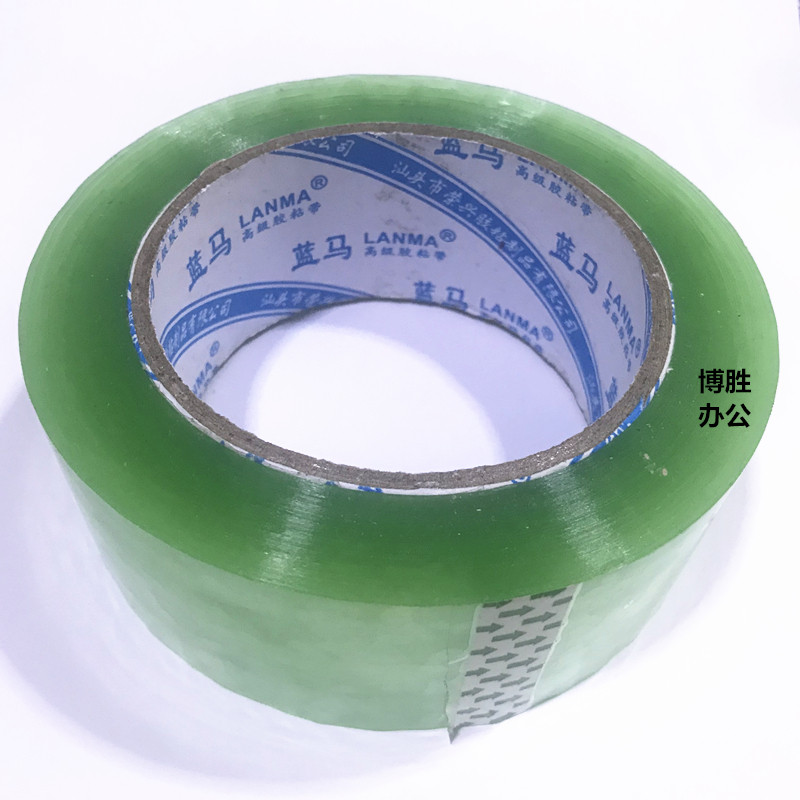 蓝马胶带 4.5cm宽 180码 封箱胶带 透明胶带 高粘度