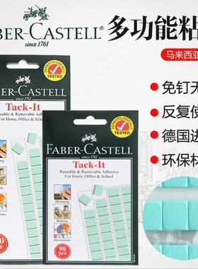 戒指手镯固定拍照黏土白色摄影无痕粘土珠宝拍摄绿色橡皮泥