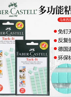 戒指手镯固定拍照无痕绿色黏土