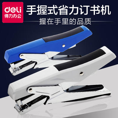 得力0329订书机办公用品订书器省力耐用手握式12#订书机