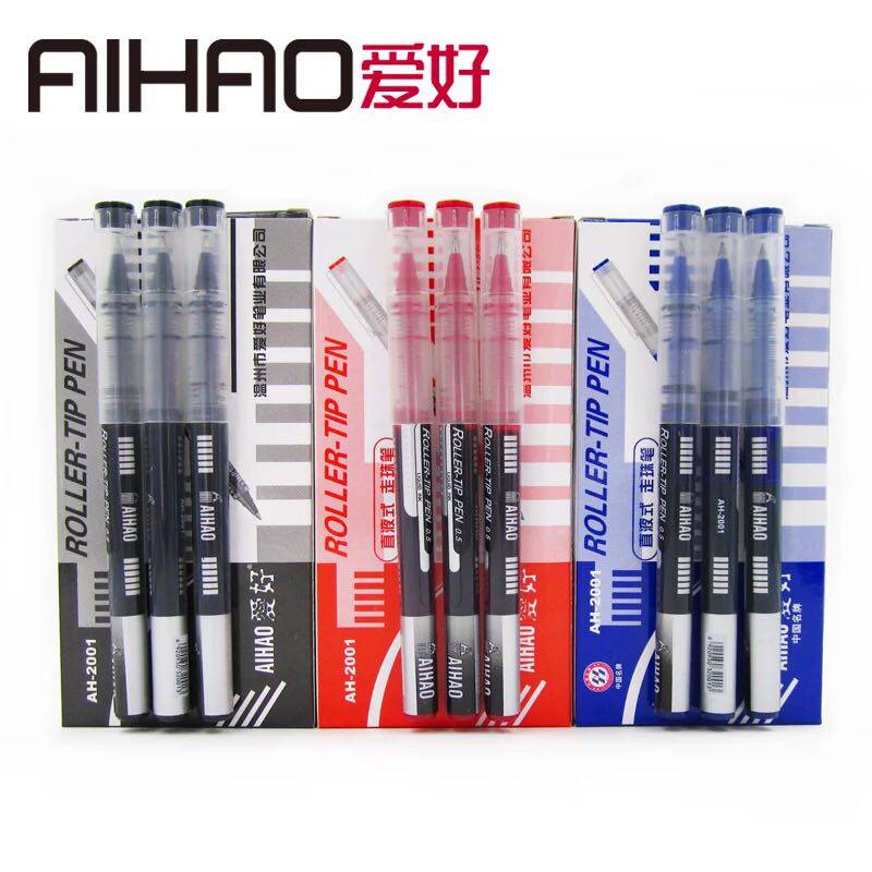 包邮 爱好AH-2001签字笔 AIHAO 直液走珠笔 签字笔 中性水笔