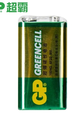 GP超霸 9V9伏电池 1604G 6F22电池 1604G-S1 碳性电池 满20个包邮