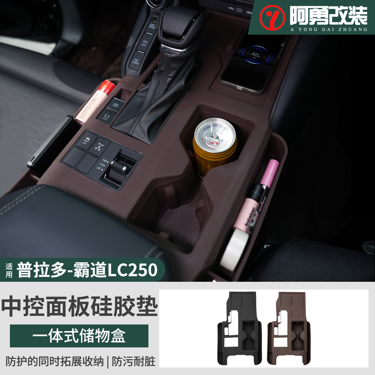 中控硅胶水杯垫收纳储物盒