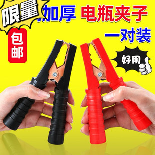 鳄鱼夹100a镀铜鳄鱼夹加厚款电瓶夹子纯铜特厚电瓶夹子纯铜12v