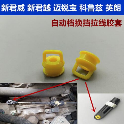 适用别克新君越科鲁兹沃兹新君威