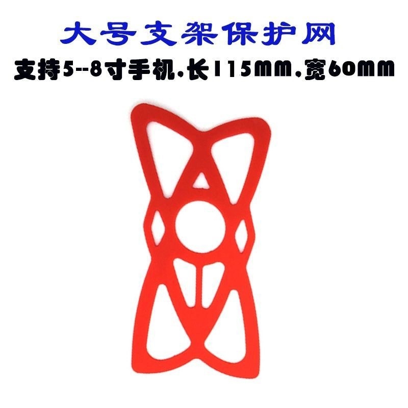 硅胶绑带自行车手机支架公路车山地车把立导航一体把软支架