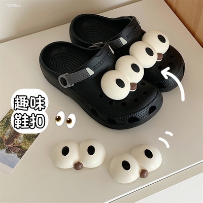 洞洞鞋装饰品简约趣味卡通大眼睛卡骆驰鞋花鞋扣 直接安装