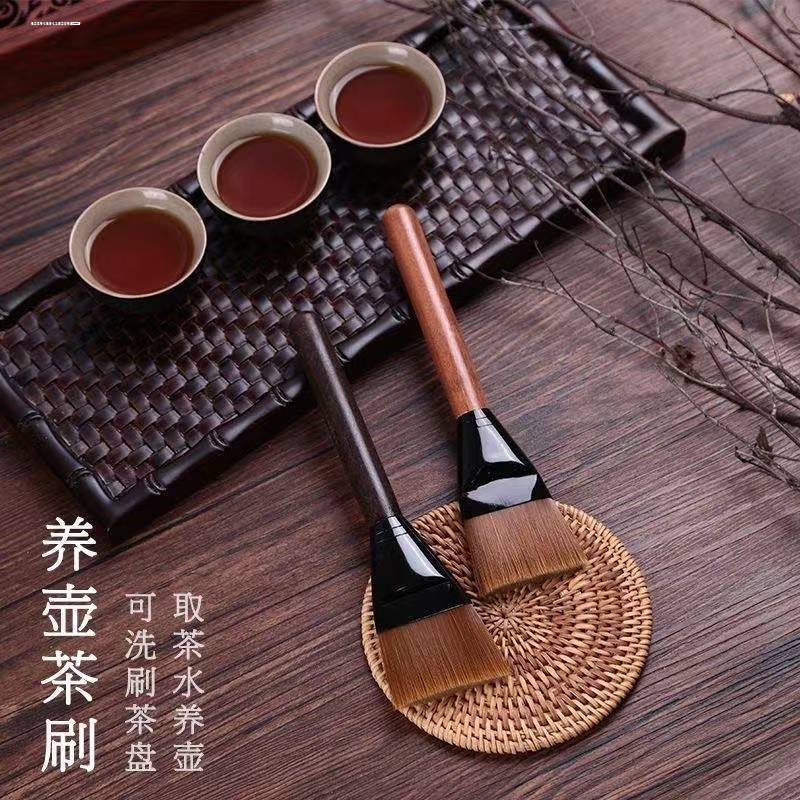 茶盘清洁刷茶刷扫水茶台刷不掉毛养壶茶笔功夫茶具刮水刷子茶道用
