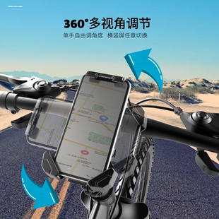 公路车专用手机架骑行支架一体把破风把弯把自行车单车居中固定架