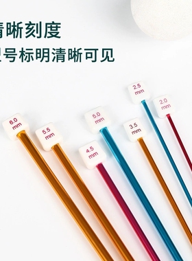 阿富汗钩针长针围巾棒针铝钩针棒针勾针手工毛线diy编织工具