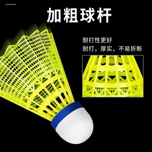 夜光羽毛球鹅毛防风耐打训练尼龙塑料夜间荧光灯发光耐用回弹夜晚