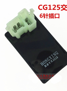 踏板车GY650 125直流点火器带线150电器全直流点火器48cc点火装置