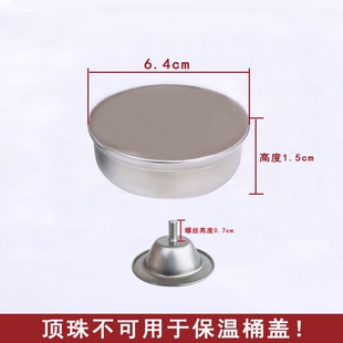 不锈钢锅盖把手汤桶盖子把手水桶盖子把手钉珠特厚通用型原装厨房