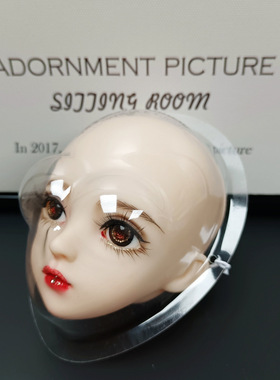 BJD SD 1/3 1/4 1/6分叶罗丽小布娃娃 娃头保护化妆面罩凹凸面罩
